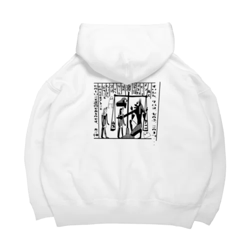 )：三大欲求：( Big Hoodie