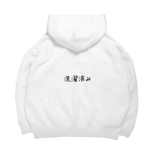 洗濯済み Big Hoodie