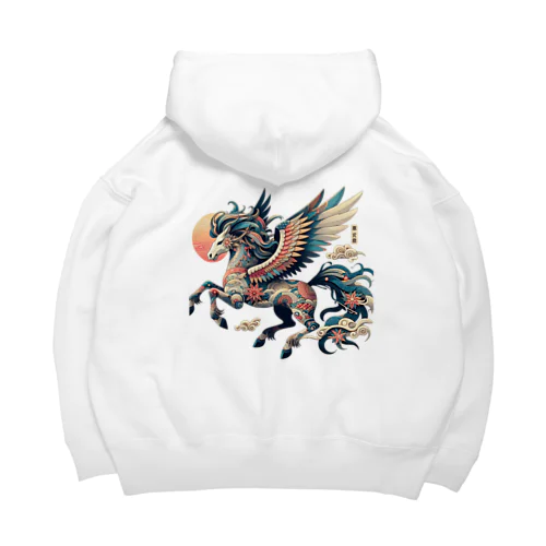 雅彩ペガサス - Gasa Pegasus Big Hoodie