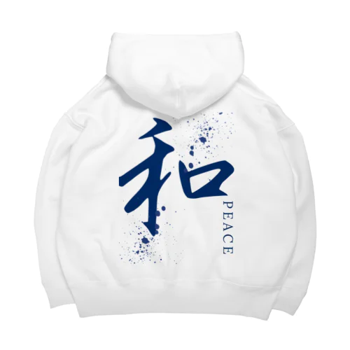 言霊シリーズ”和” Big Hoodie