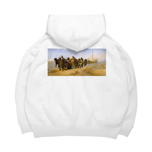 ヴォルガの船曳き / Barge Haulers on the Volga Big Hoodie