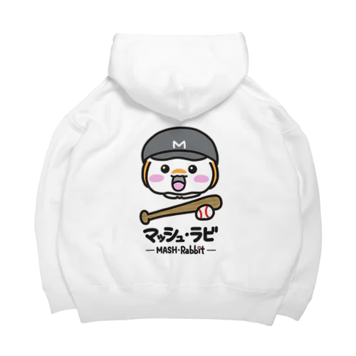 マッシュ・ラビ(黒・野球) Big Hoodie