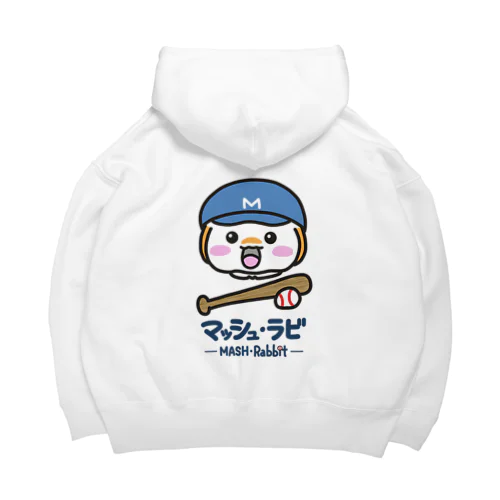 マッシュ・ラビ(青・野球) Big Hoodie