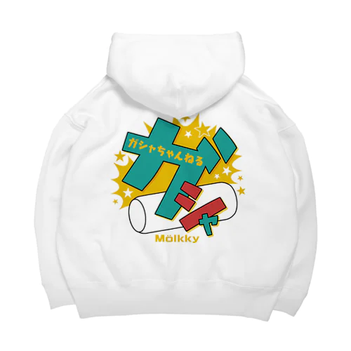 ガシャちゃんねる公式グッズ Big Hoodie