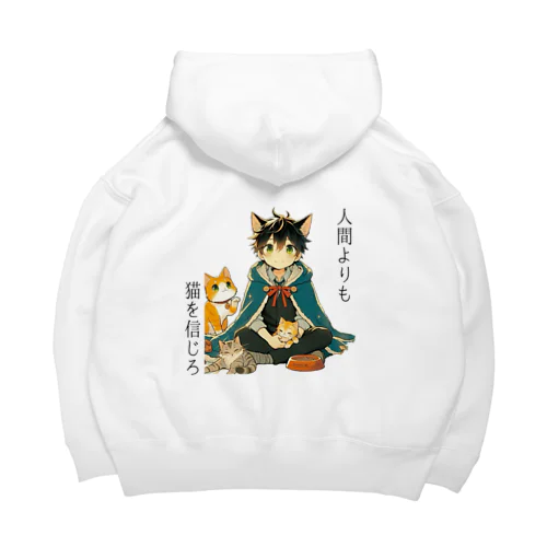 猫信 Big Hoodie