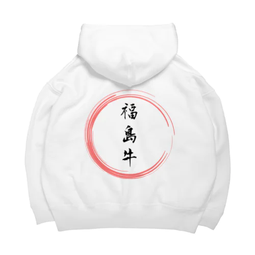 福島牛グッツ Big Hoodie