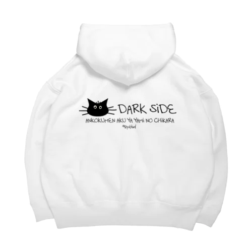 DARK SIDE Big Hoodie