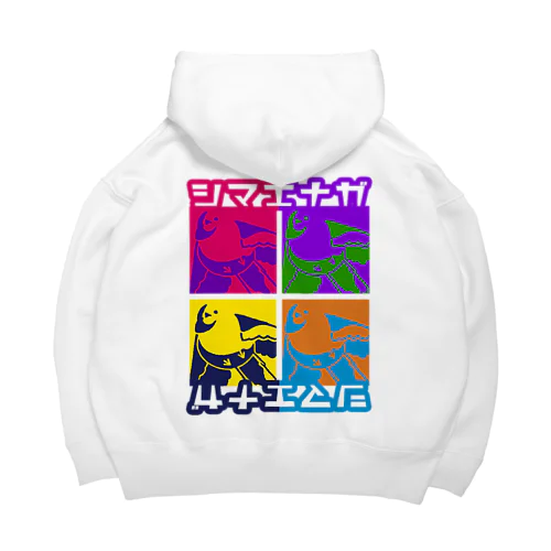 シマエナガ　ネオンシルエット Big Hoodie