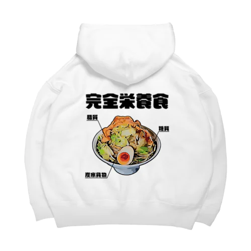 ラーメンは三大栄養素 Big Hoodie