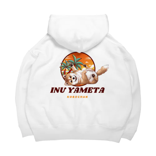ころちゃん　犬やめたバージョン Big Hoodie