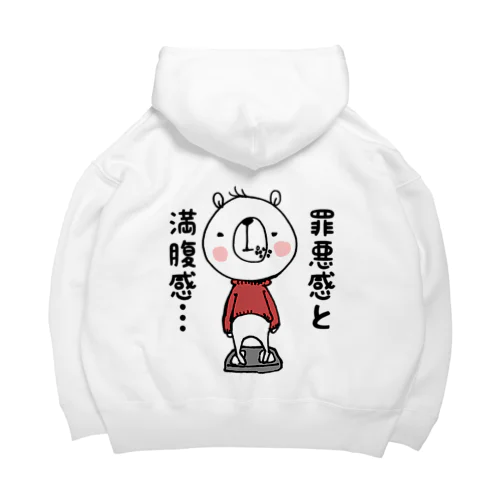 食いしん坊くま Big Hoodie