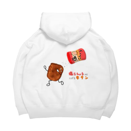 塩こしょうからにげる牛タン Big Hoodie