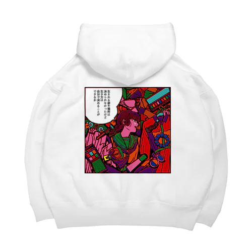 好きな服を着る自由 Big Hoodie