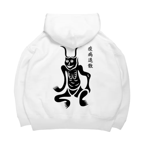 元三大師 Big Hoodie