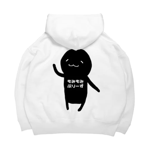 もみもみ ぷりーず Big Hoodie