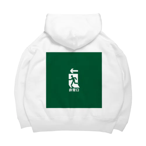 安全第一 Big Hoodie