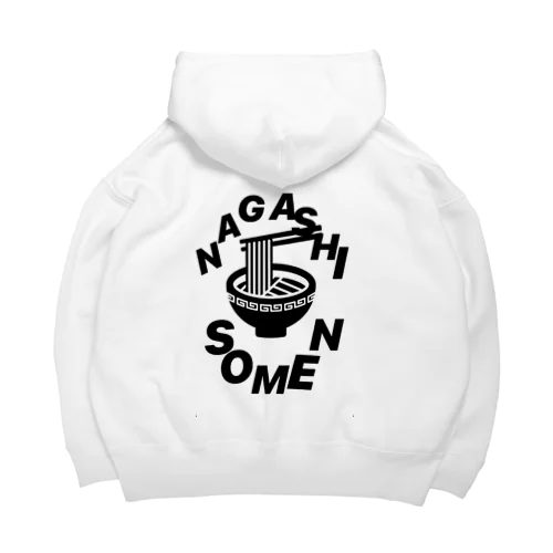 流しそうめんシリーズ Big Hoodie