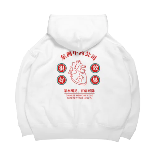 ハングリーチャイナ 其の２ Big Hoodie