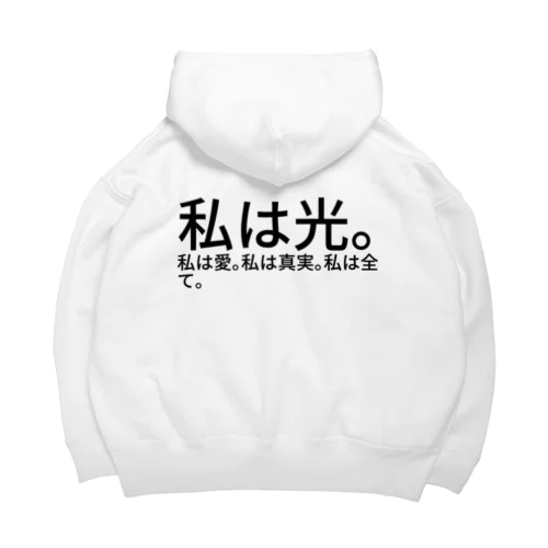 私は光。私は愛。私は真実。私は全て。 Big Hoodie