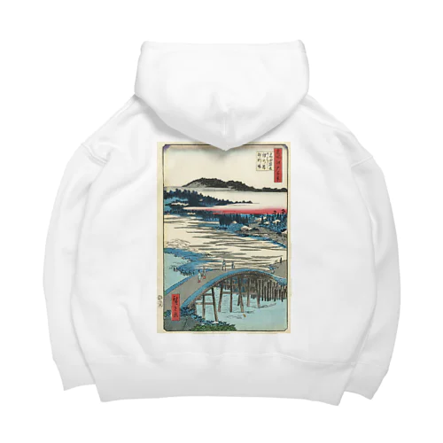 「名所江戸百景・高田姿見のはし俤の橋砂利場」風景画。 Big Hoodie