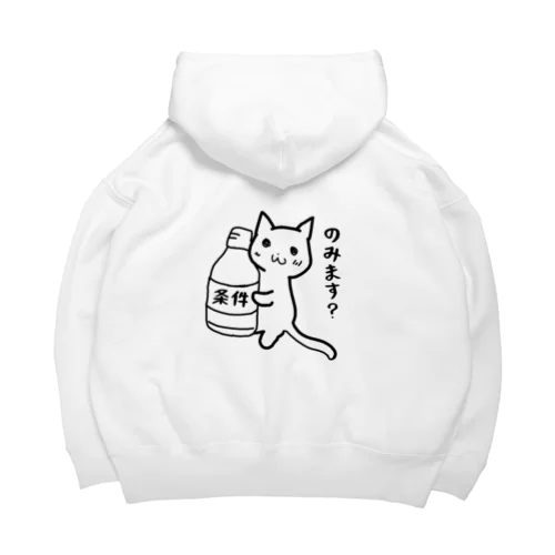 条件をのむ猫ちゃん ビッグシルエットパーカー