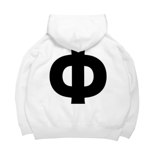 Φファイ・ギリシャ文字（黒） Big Hoodie