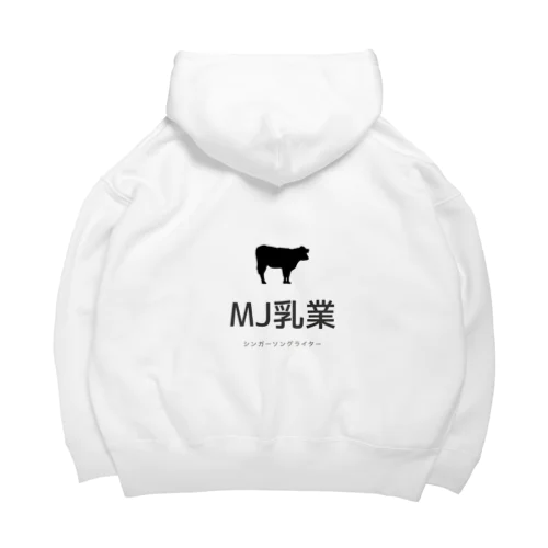 マーフィー乳業 Big Hoodie