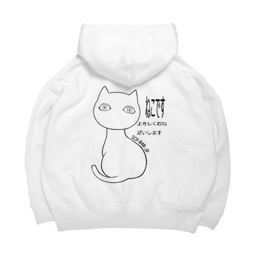 SCP-040-JP ねこですよろしくおねがいします Big Hoodie