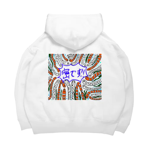 密です！チンアナゴとニシキアナゴ（白） Big Hoodie