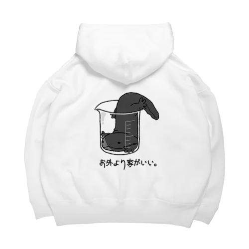 ぼやくサンショウウオ Big Hoodie