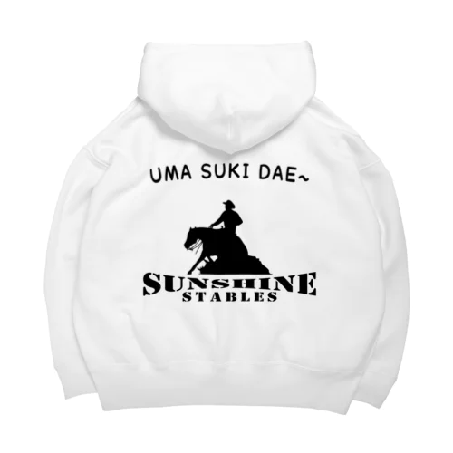 サンシャインステーブルス UMA SUKI DAE～ (ブラック） ビッグシルエットパーカー