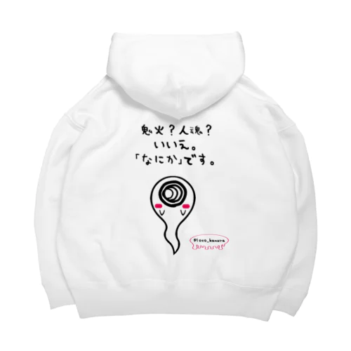 ｢ナニカ｣　パーカー　白系ver. Big Hoodie