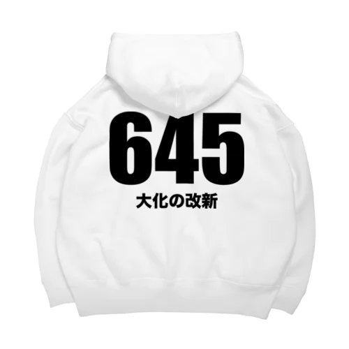 645大化の改新（黒） Big Hoodie