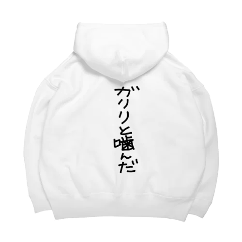 レモン哀歌 Big Hoodie