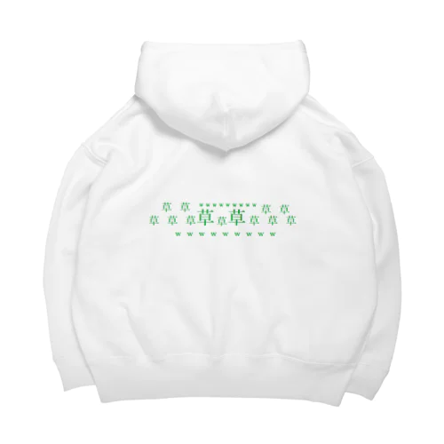 草草ｗｗｗ Big Hoodie