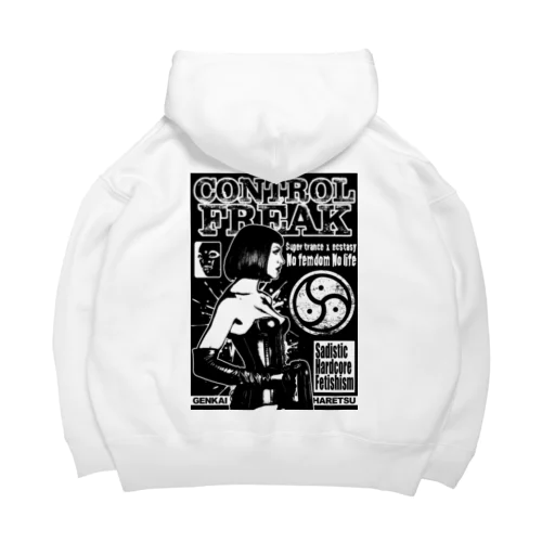 コントロールフリーク Big Hoodie