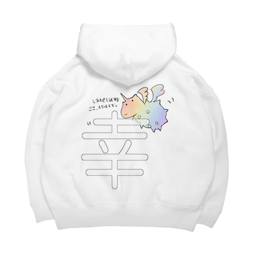 ウニコーン Big Hoodie