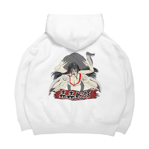 かんかんだら Big Hoodie