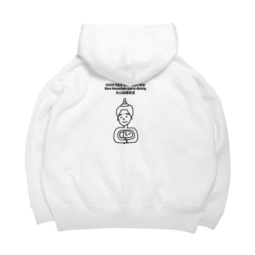 よねやまかりーくん　by米山カリー食堂 Big Hoodie