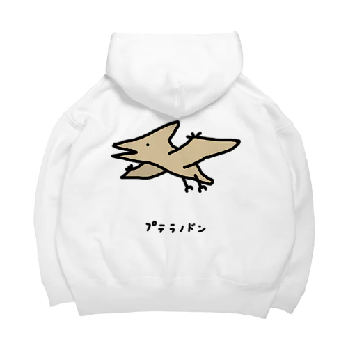 プテラノドン♪ Big Hoodie