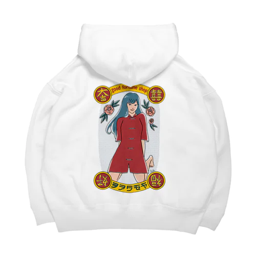 good fortune girl Big Hoodie