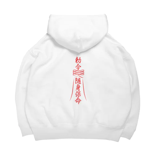 霊符【キョンシーのお札】  Big Hoodie