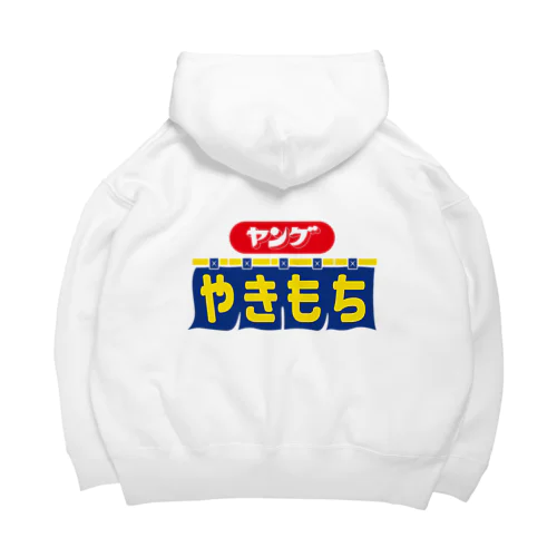 ヤングやきもち ロゴバックプリント Big Hoodie