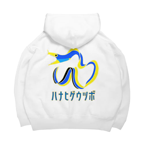 ハナヒゲウツボ Big Hoodie