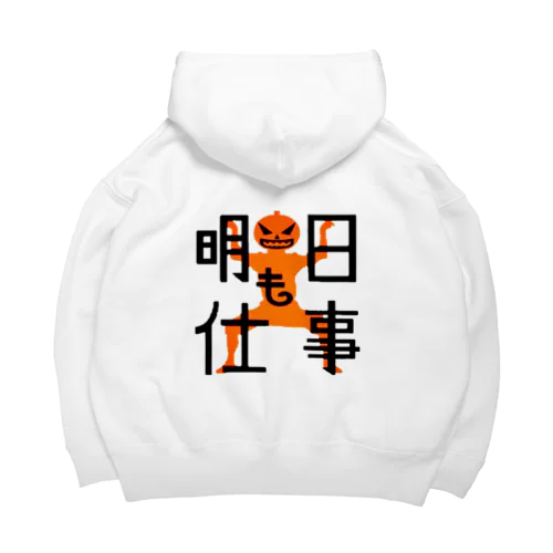 明日も仕事　GTAＶｸﾙｰﾛｺﾞ Big Hoodie