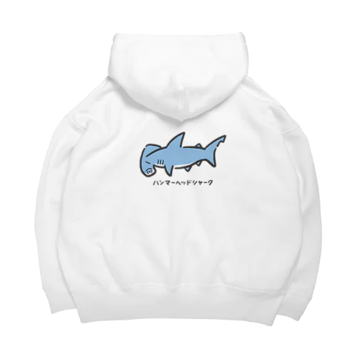 ハンマーヘッドシャーク Big Hoodie