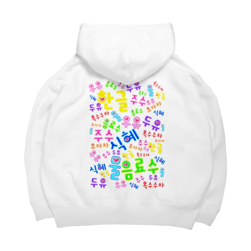 韓国の飲み物　ハングルデザイン Big Hoodie