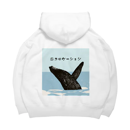 クジラ　エコロケーション Big Hoodie