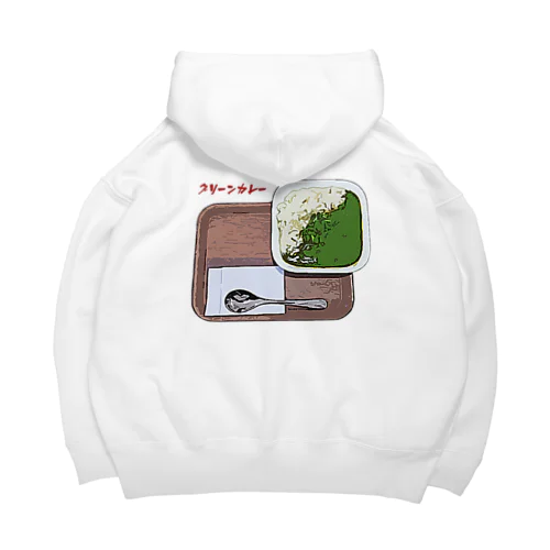 グリーンカレー Big Hoodie