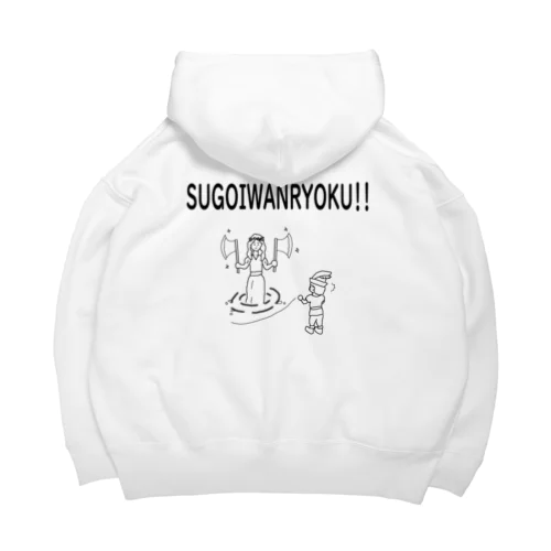 金の斧銀の斧 すごい腕力 Big Hoodie